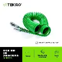 TEKIRO RECOIL HOSE 6 METER HIJAU WITH SPRING / SELANG SEPIRAL