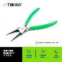 TEKIRO TANG SNAP RING 7 INCH IS