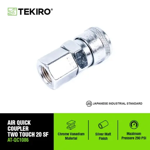 [ALBL-0076] TEKIRO COUPLER SF 20
