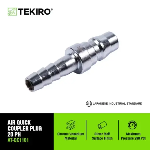[ALBL-0080] TEKIRO COUPLER PH 20