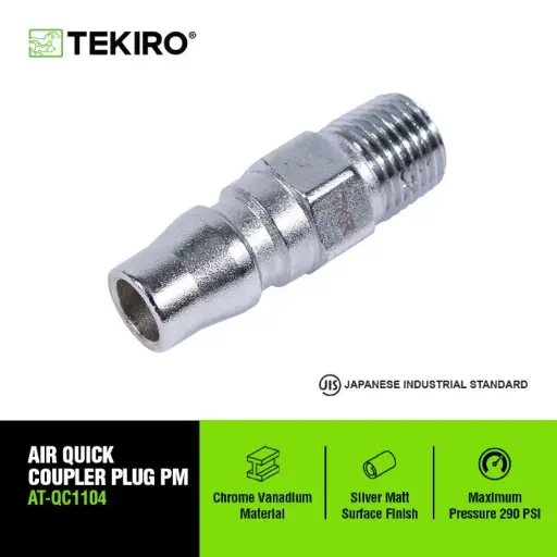 [ALBL-0081] TEKIRO COUPLER PM 20